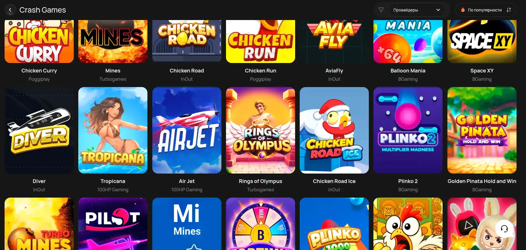 Казино Икс игровая платформа слоты
